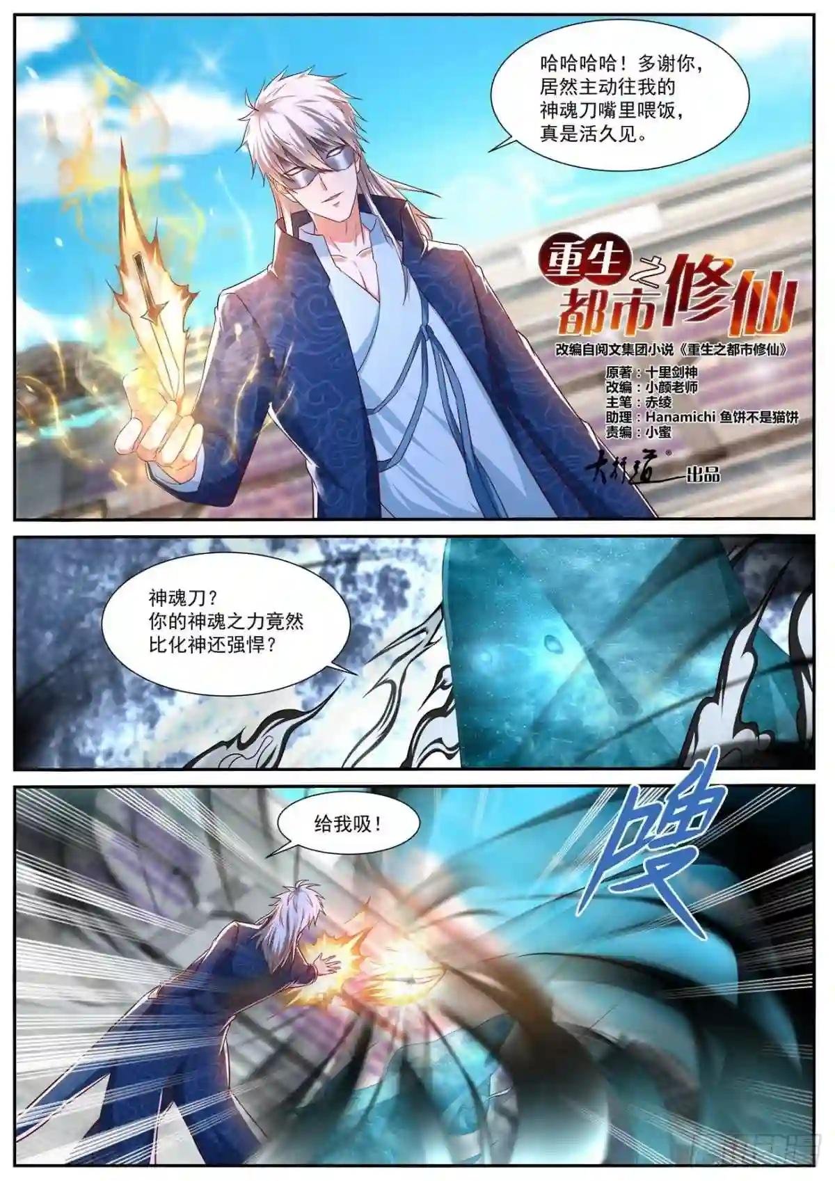 第665回