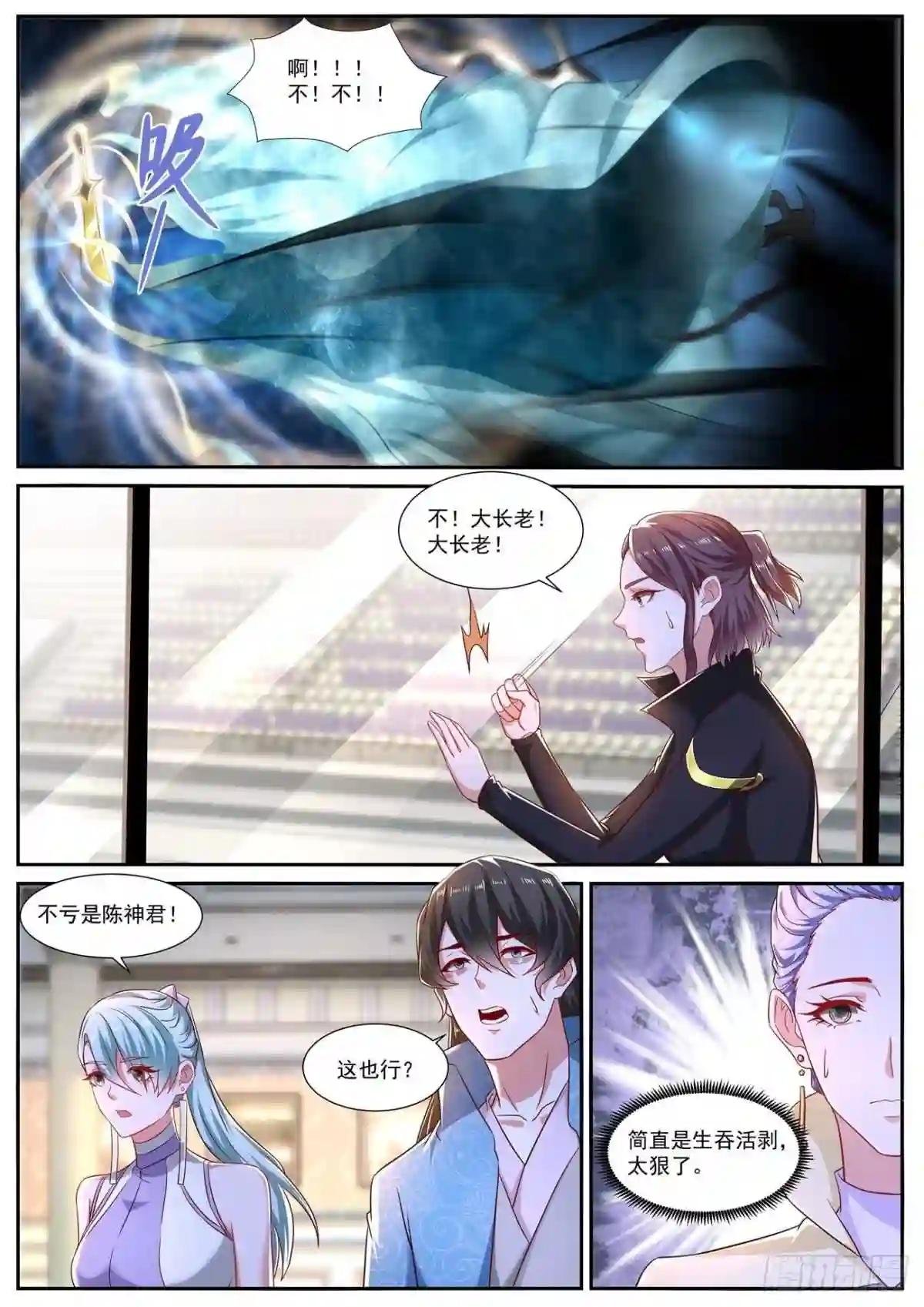 第665回