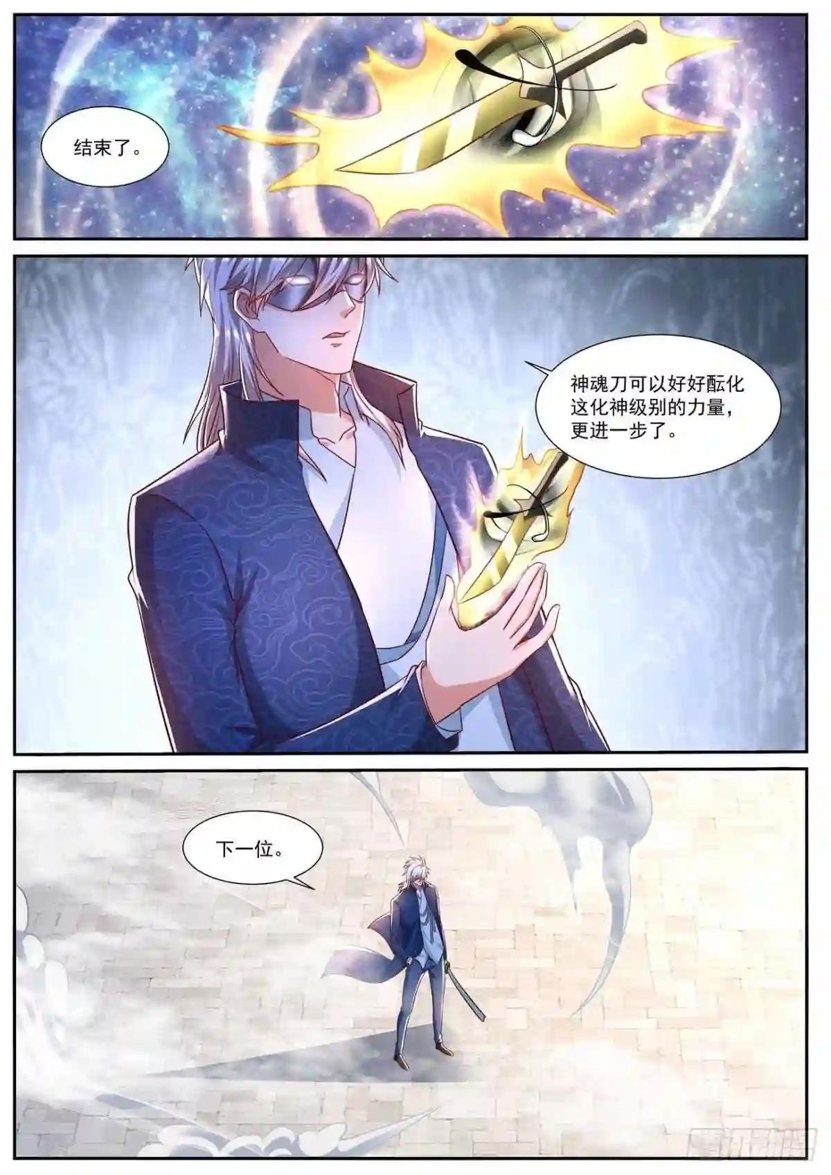 第665回