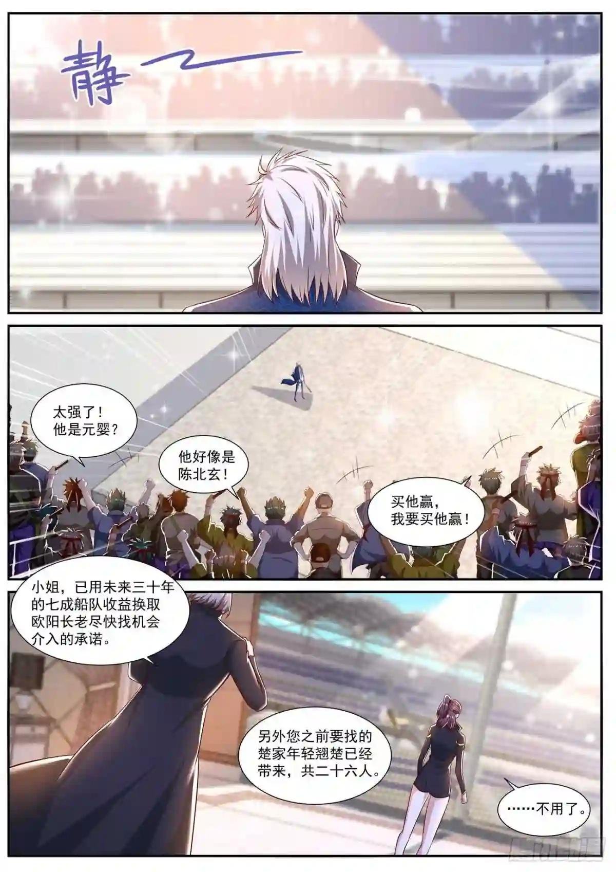第665回