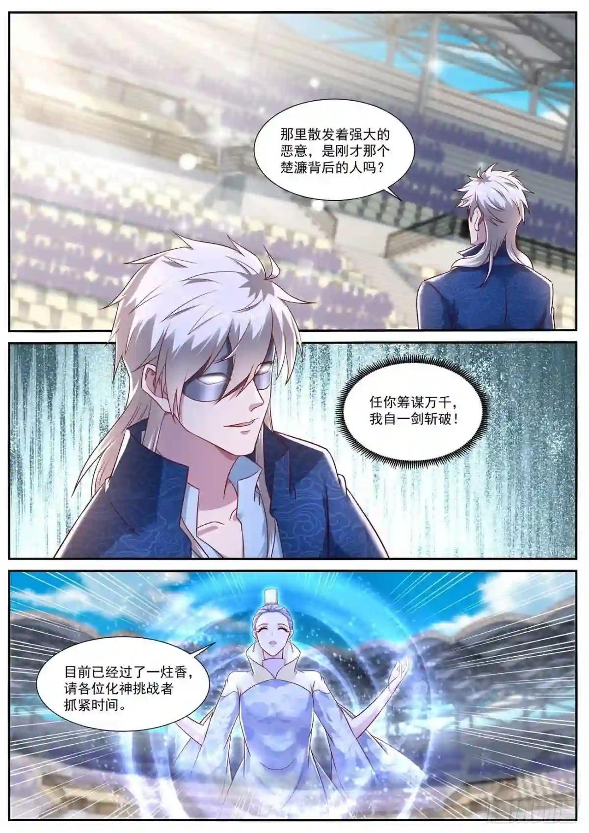 第665回