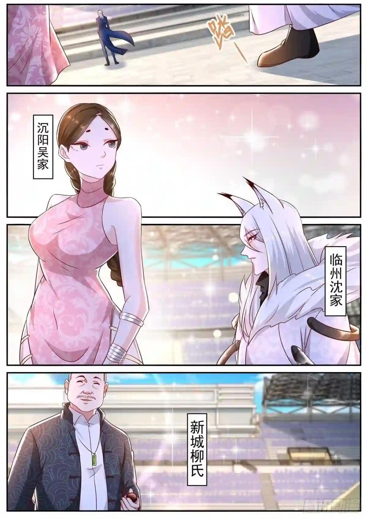 第665回