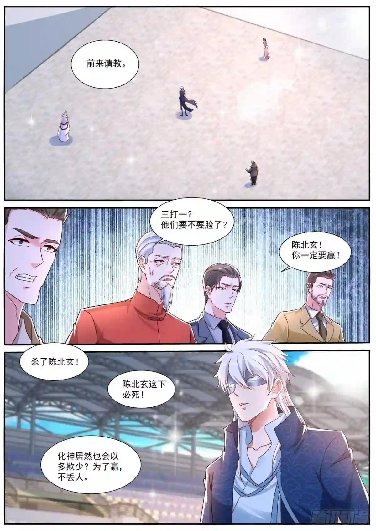 第665回