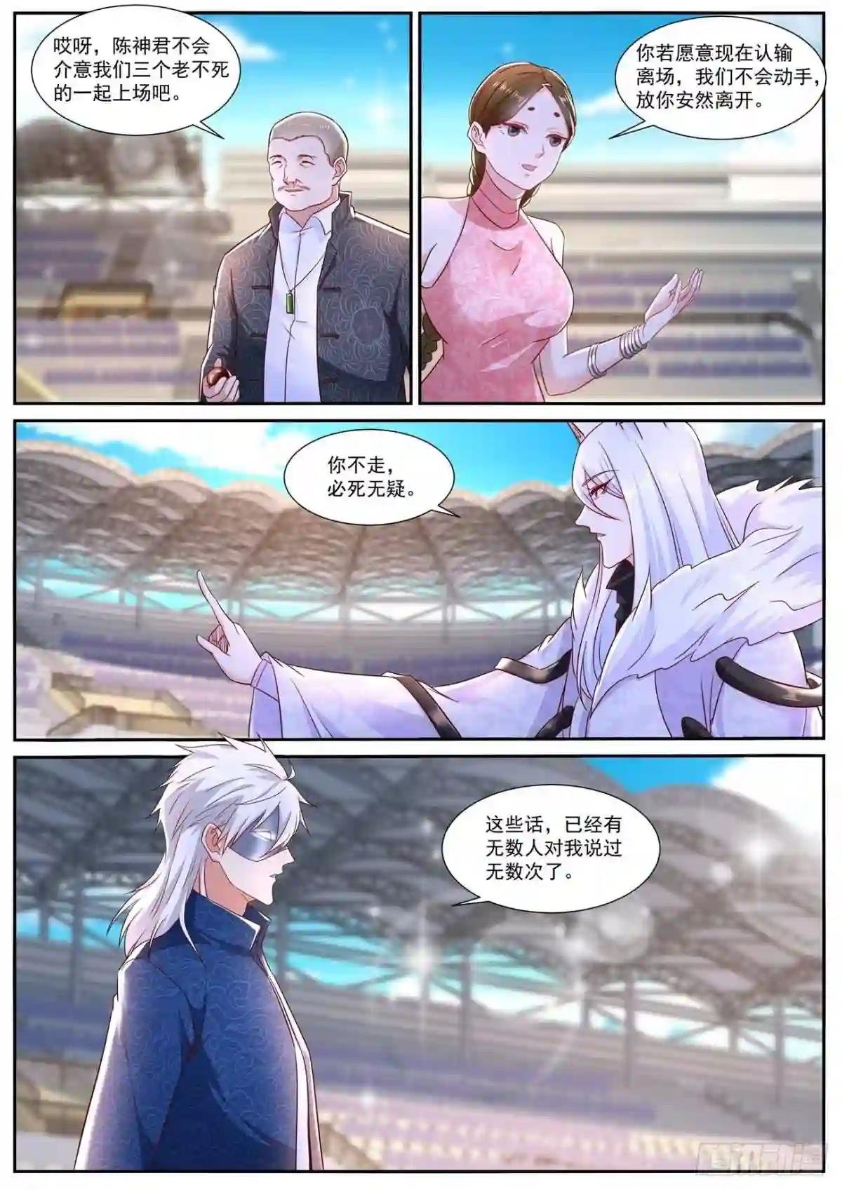 第665回
