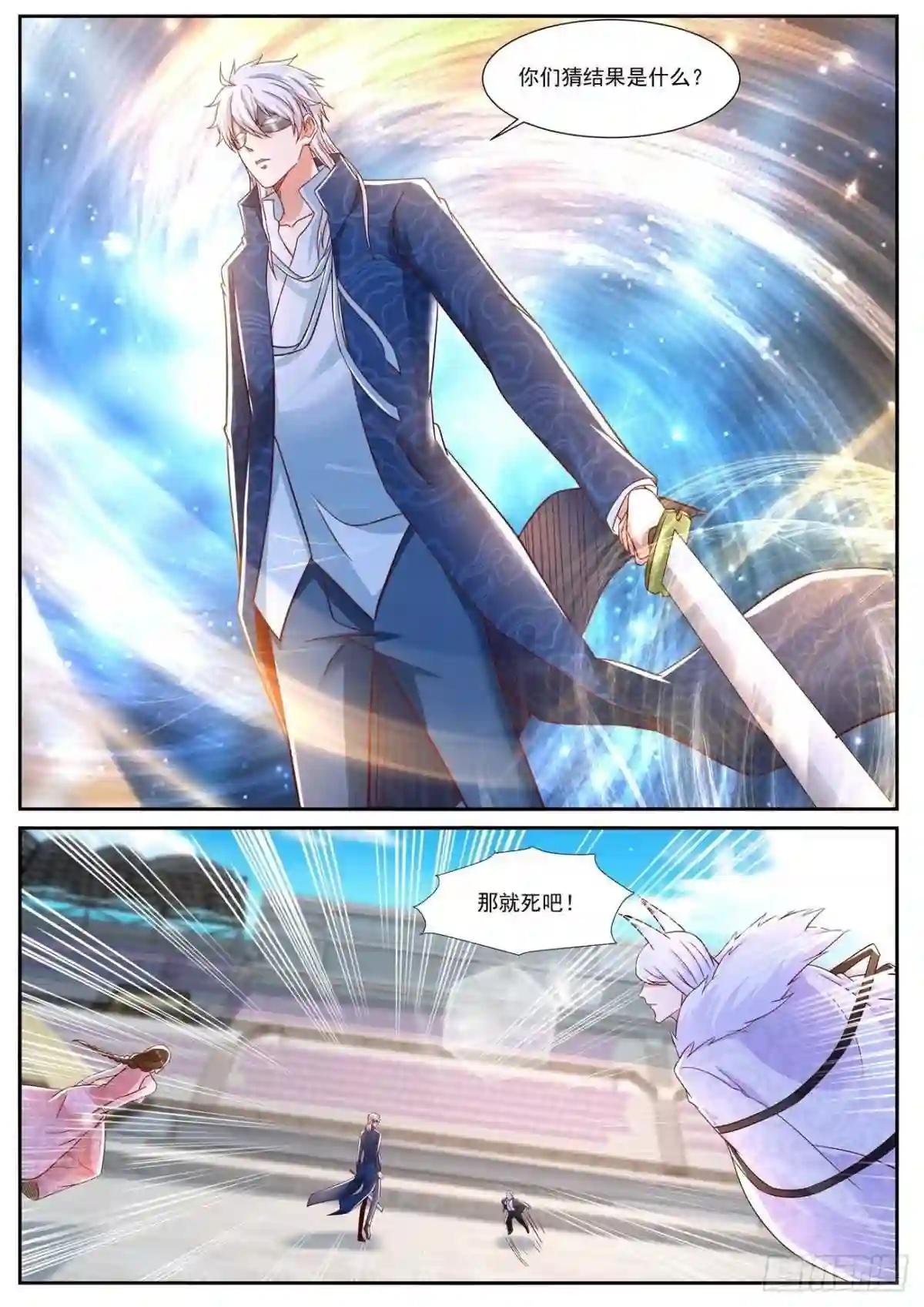 第665回