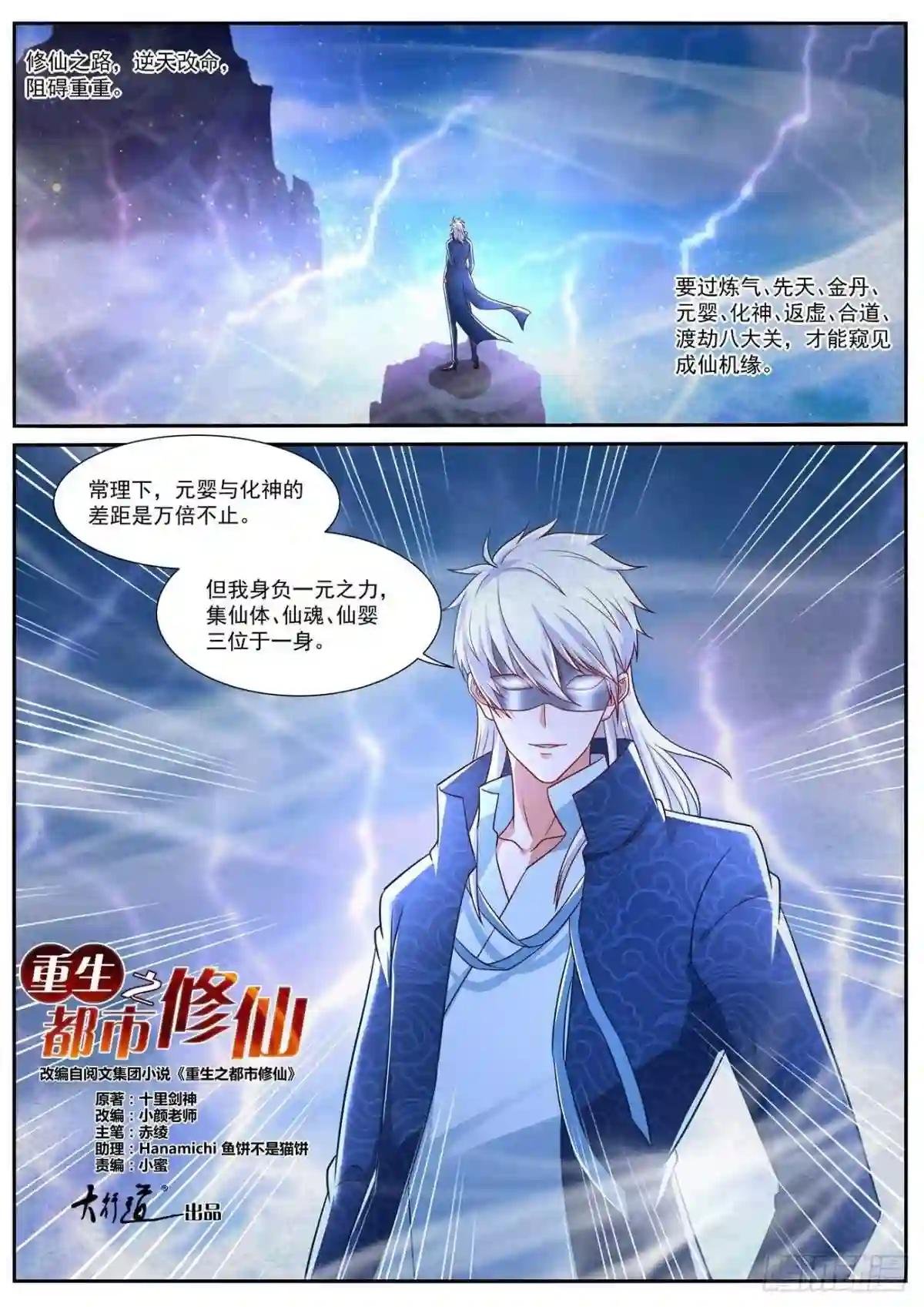 第666回
