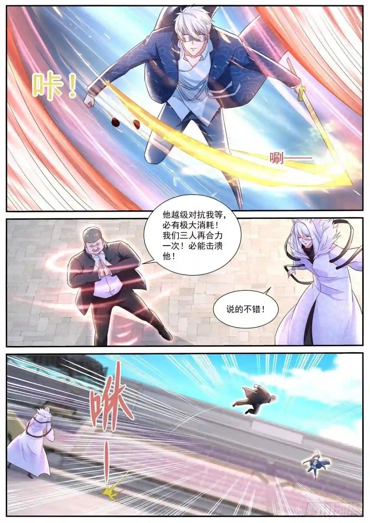 第666回
