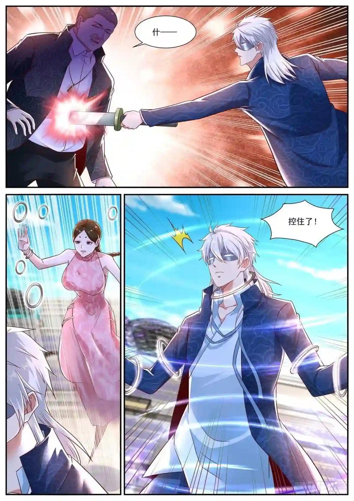第666回
