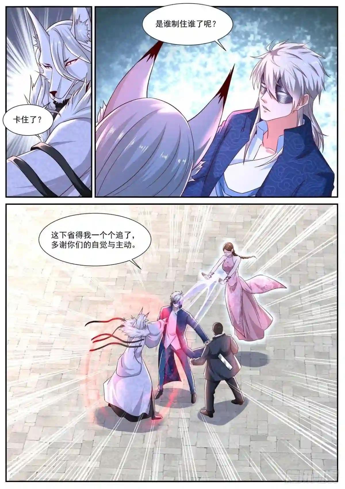 第666回