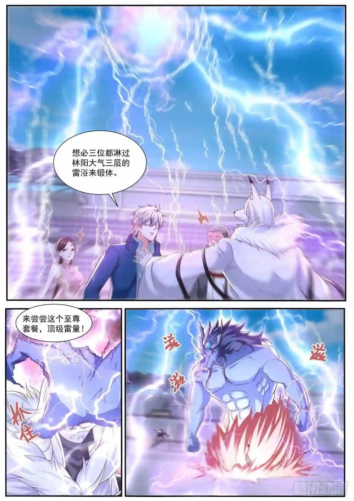 第666回