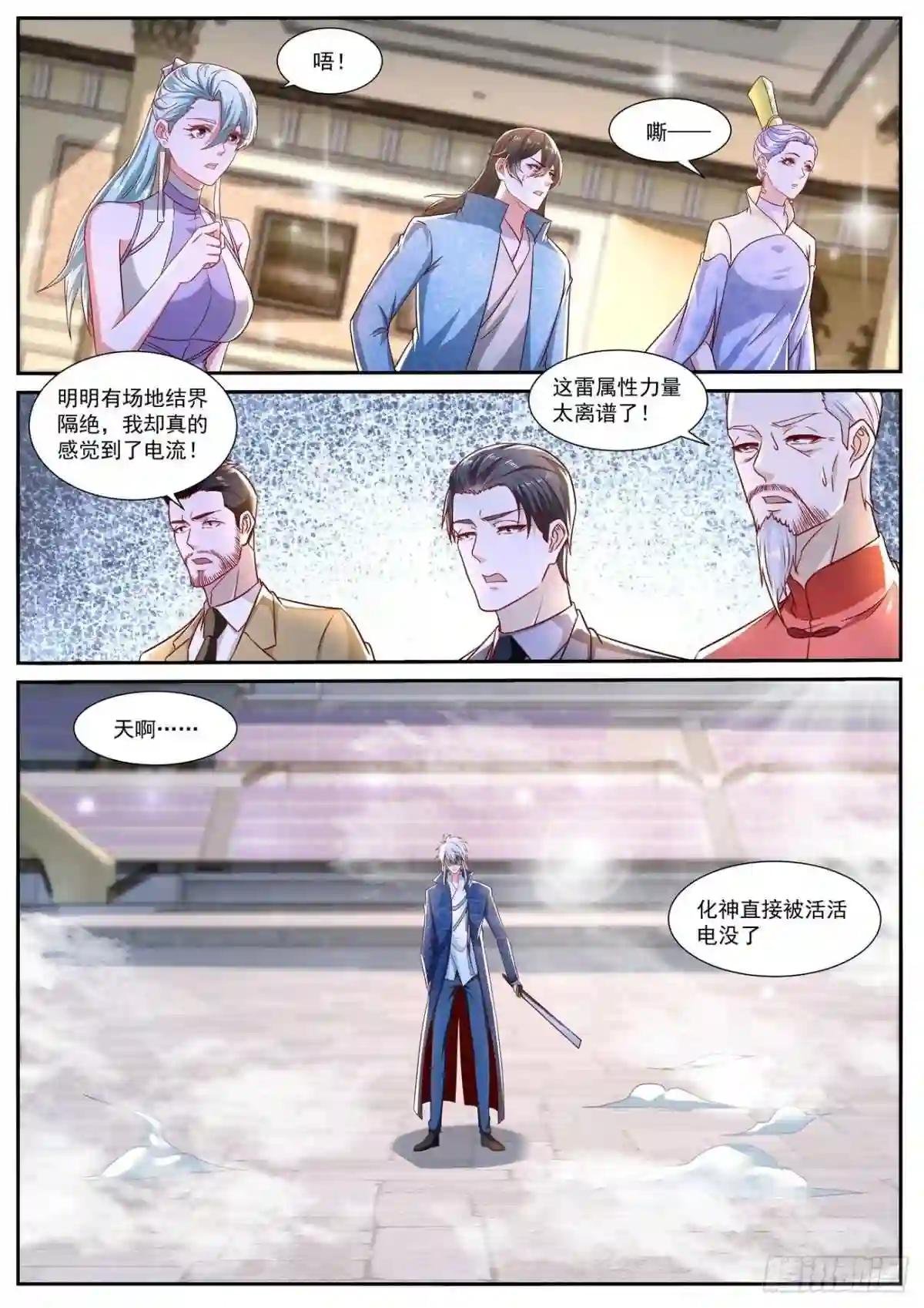 第666回