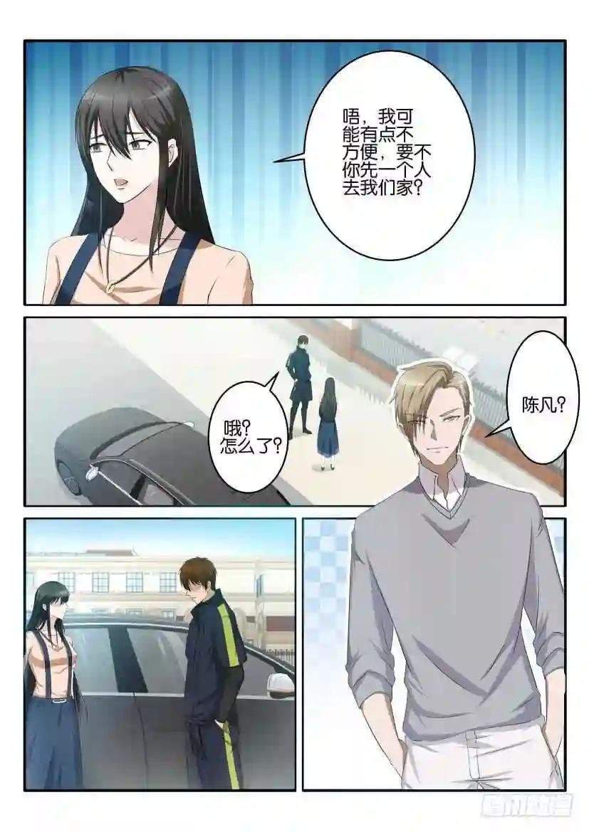 第六十七回
