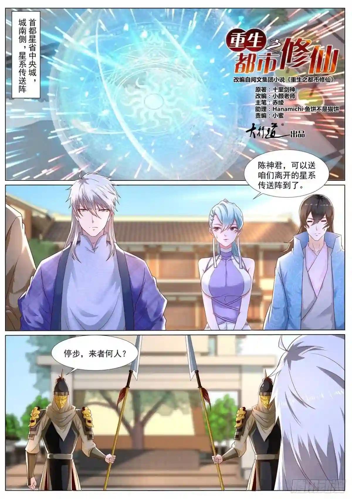 第667回