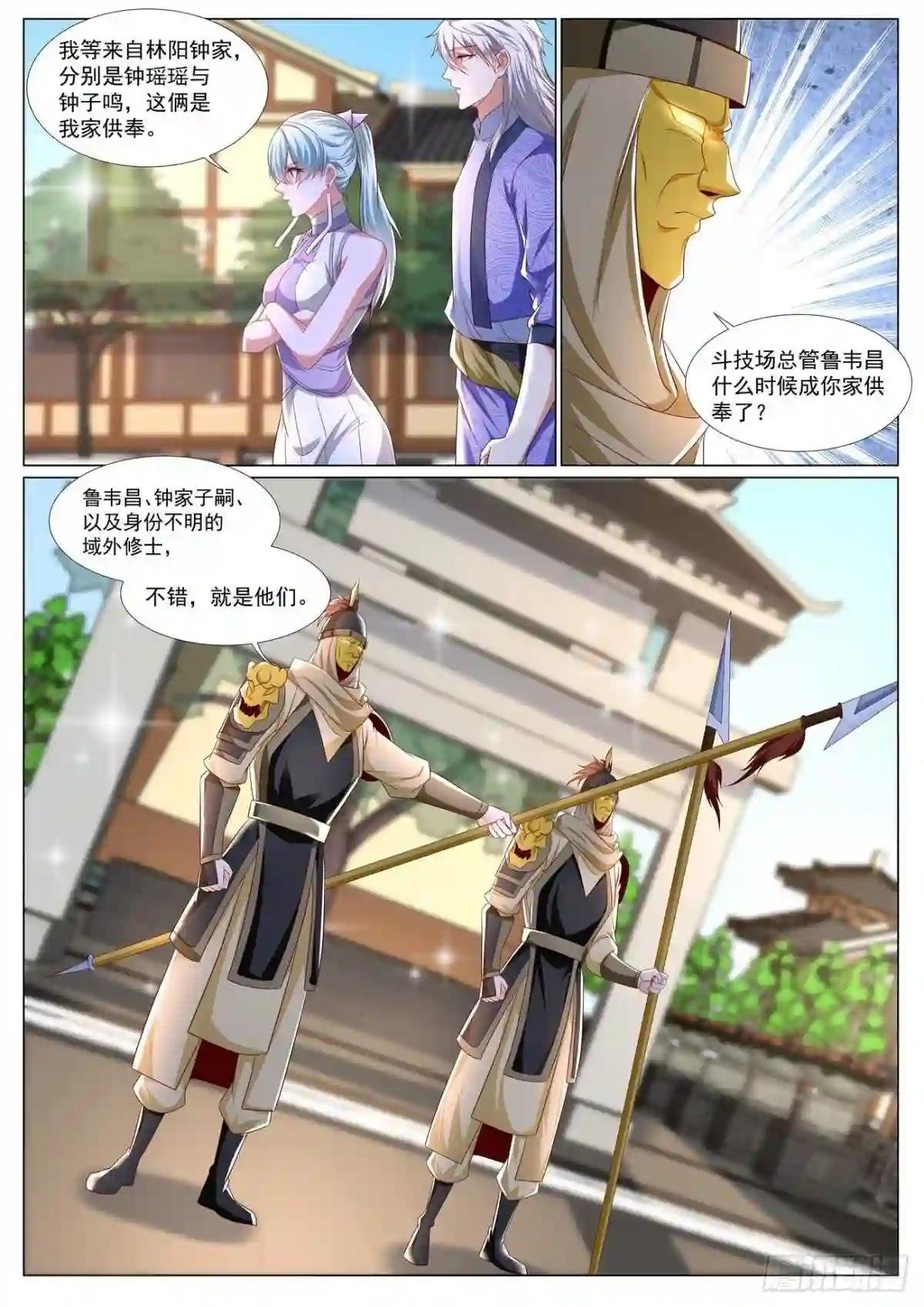 第667回