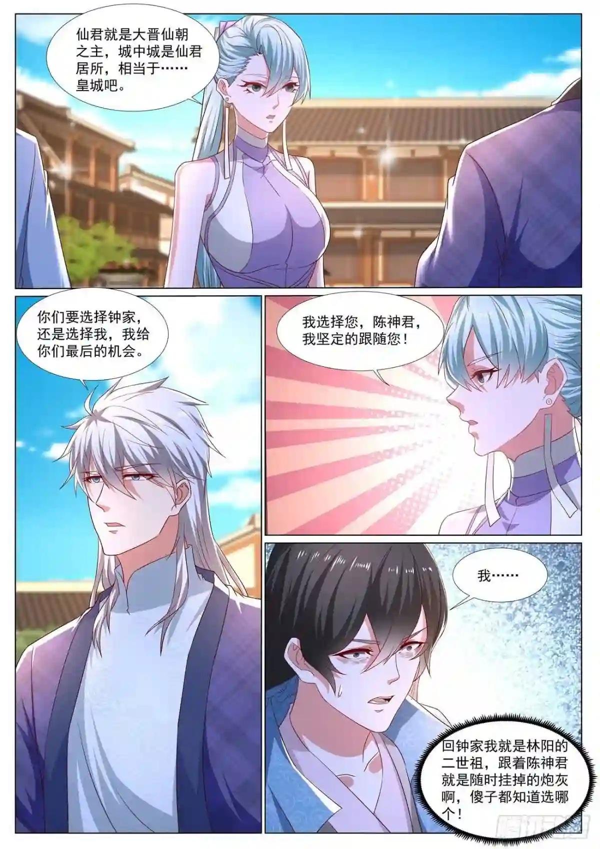 第667回