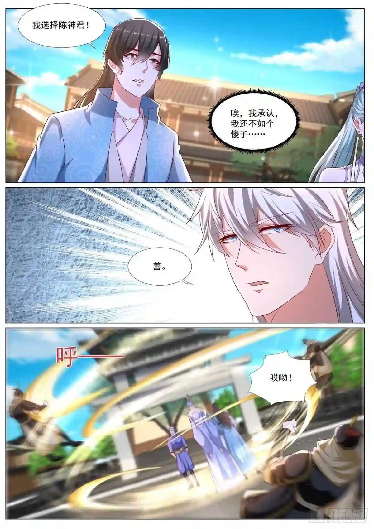 第667回