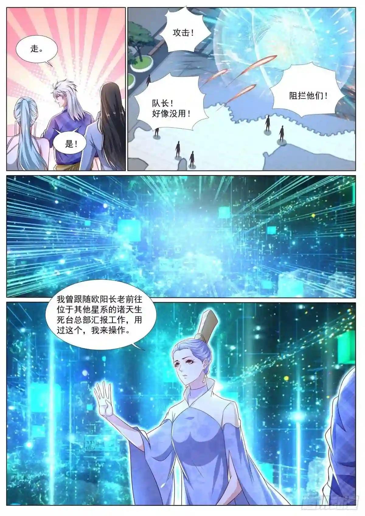 第667回