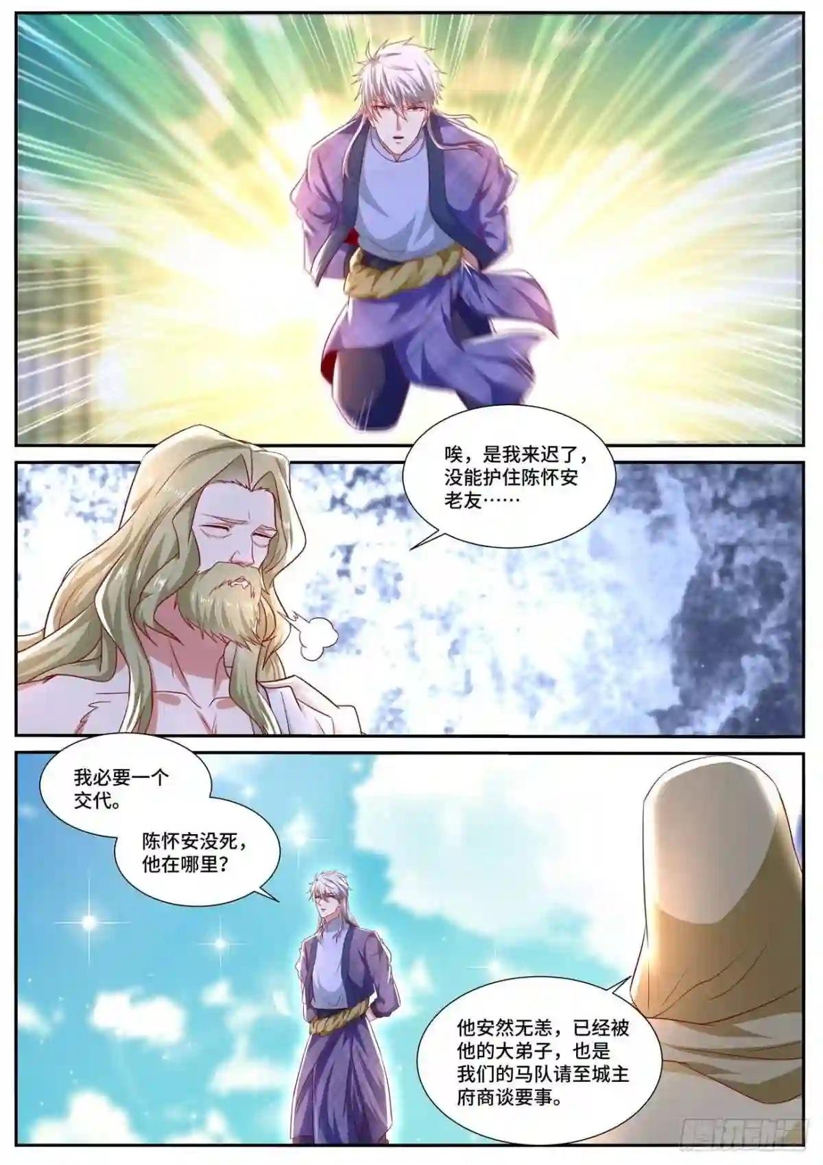 第668回