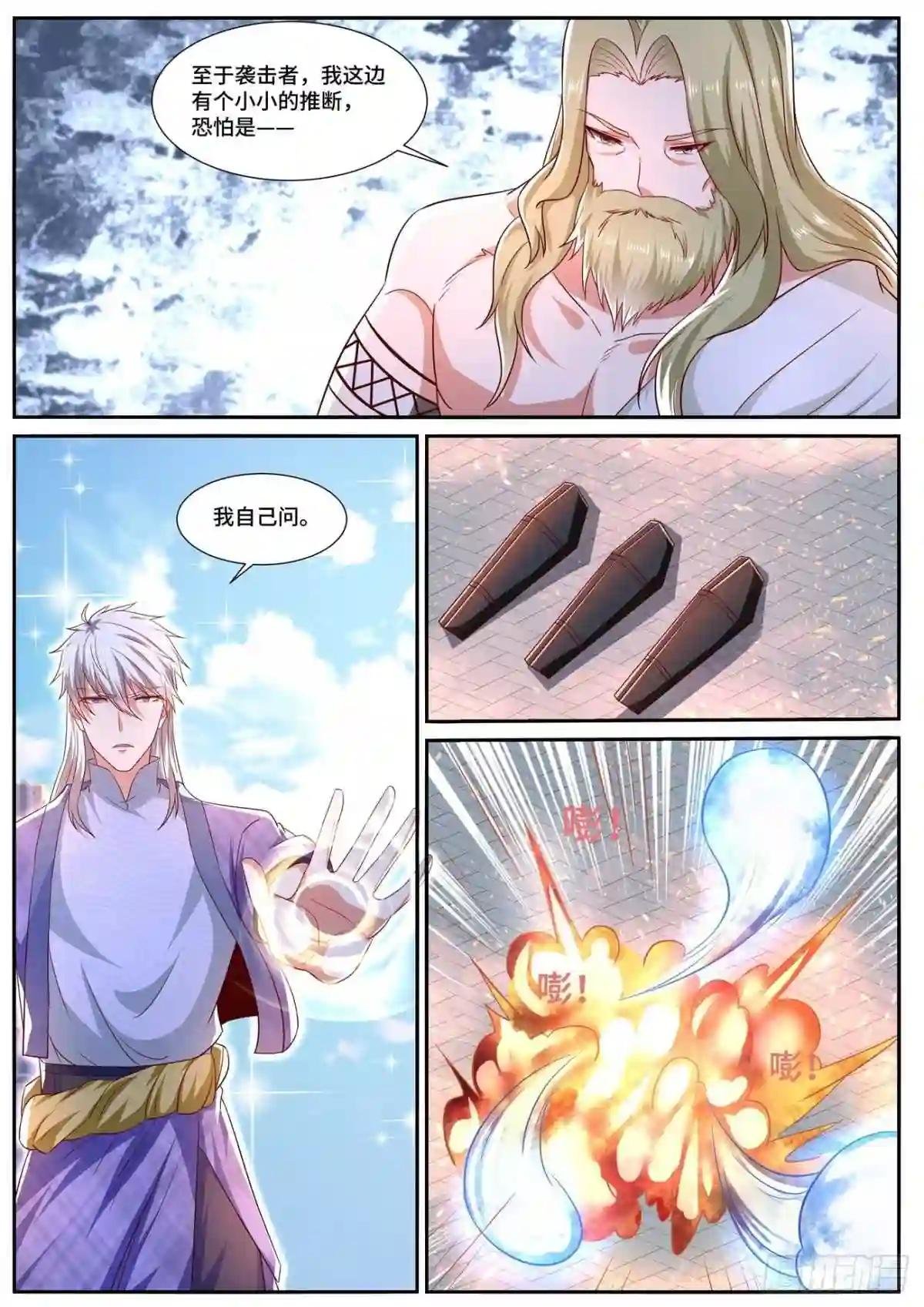 第668回