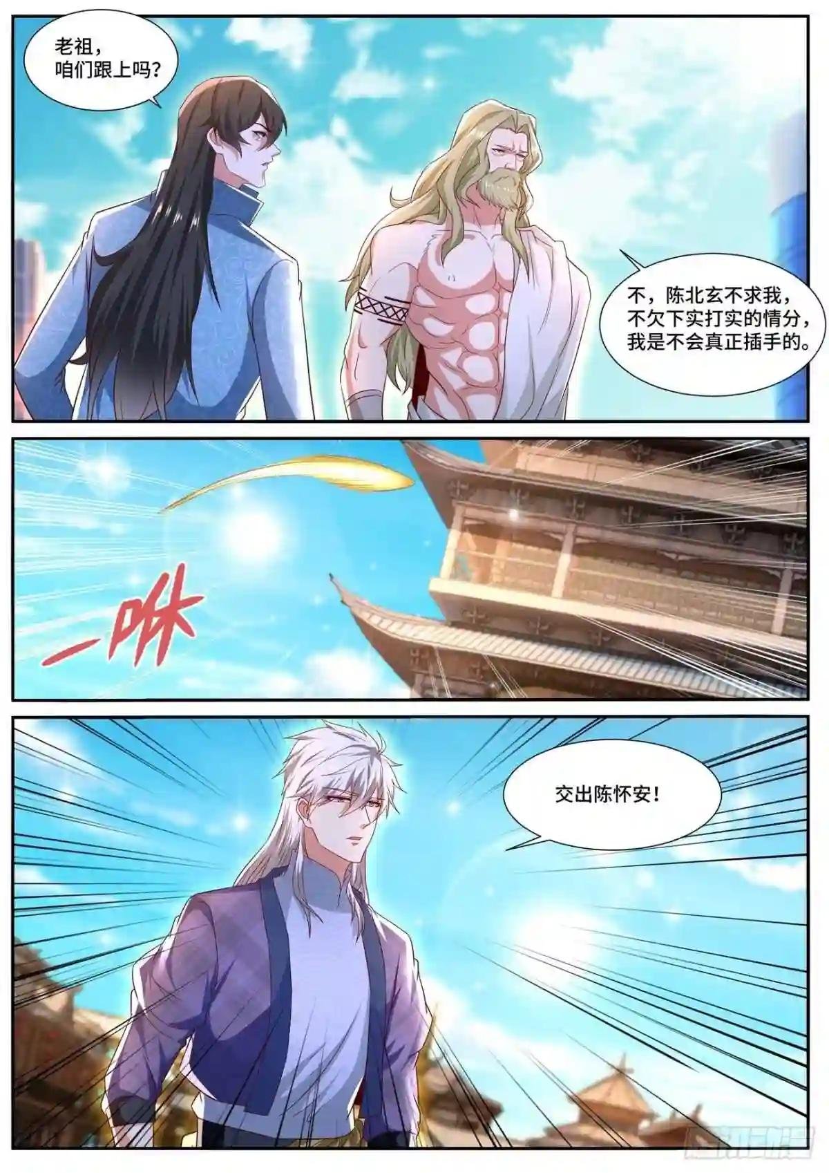 第668回