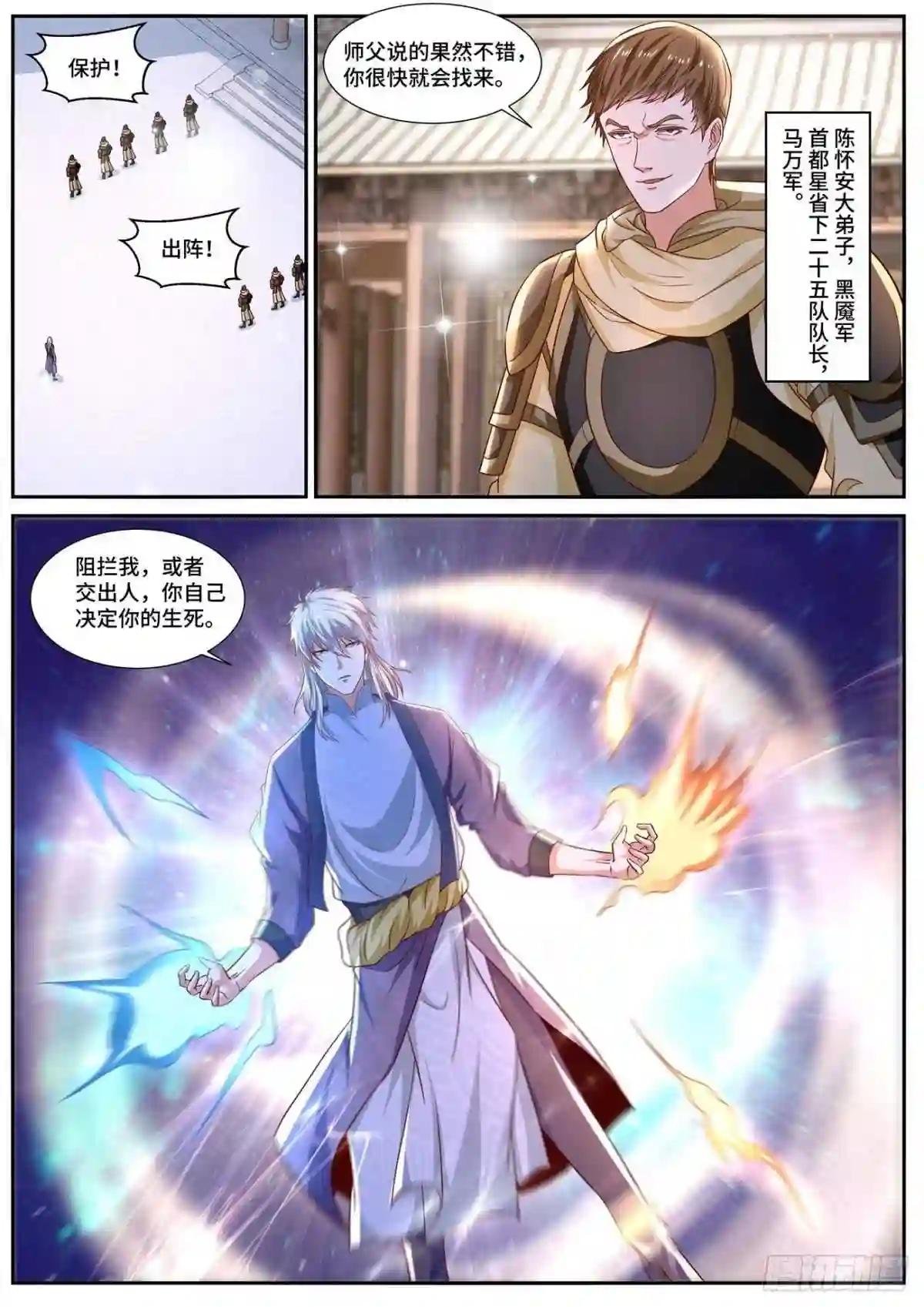 第668回