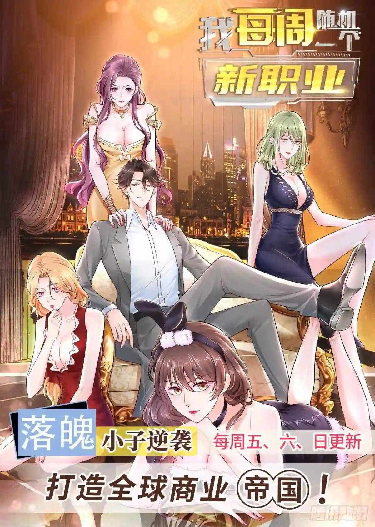 第668回