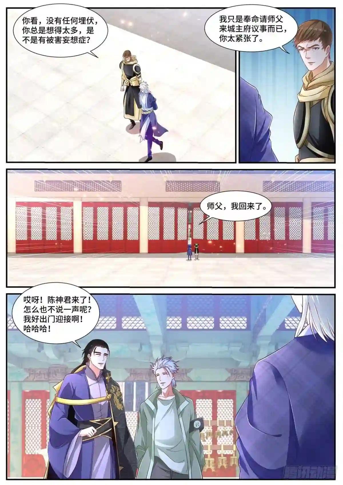 第669回
