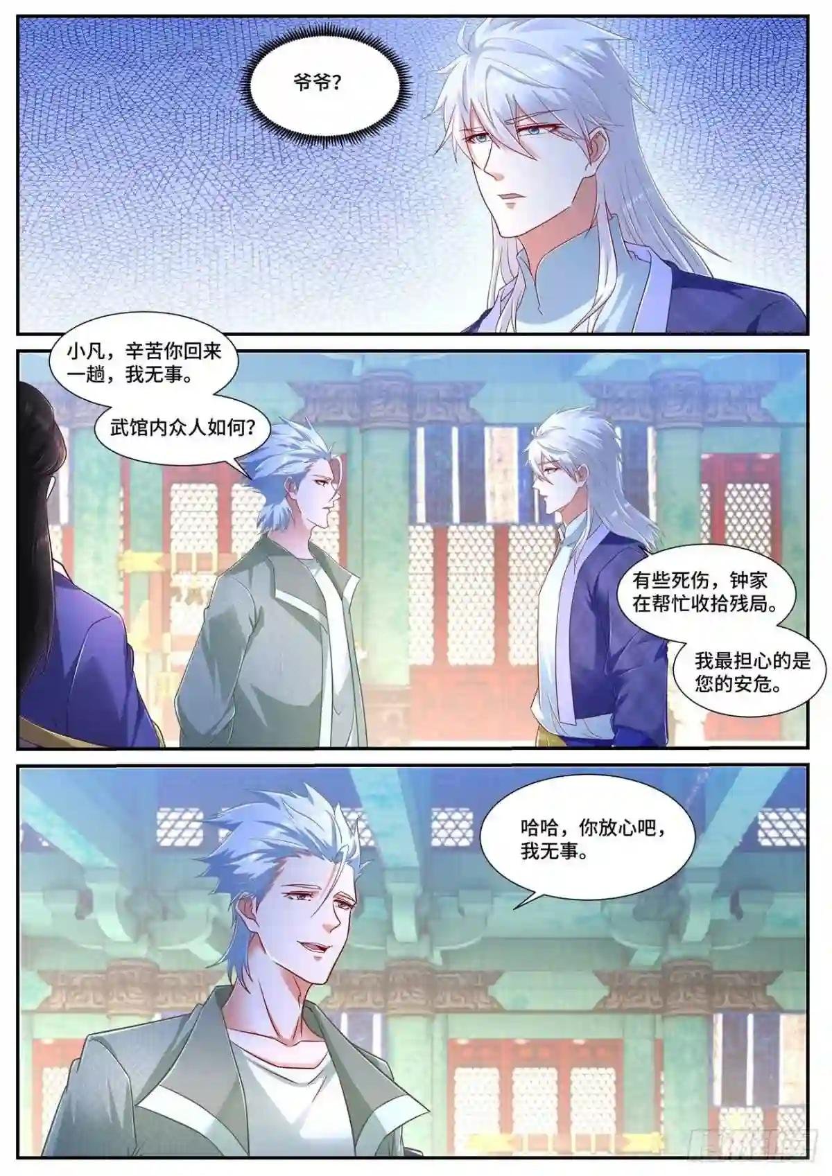 第669回