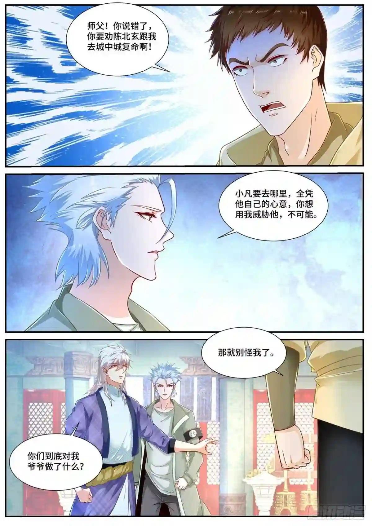 第669回