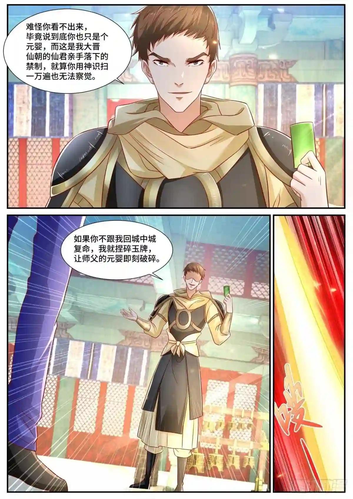 第669回