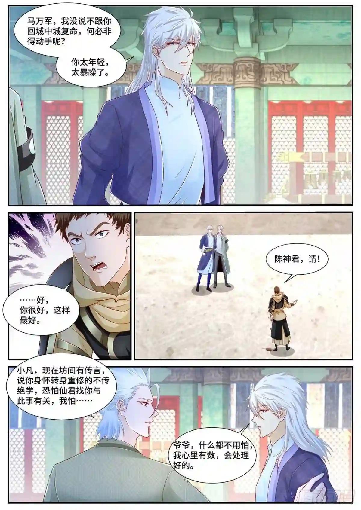 第669回