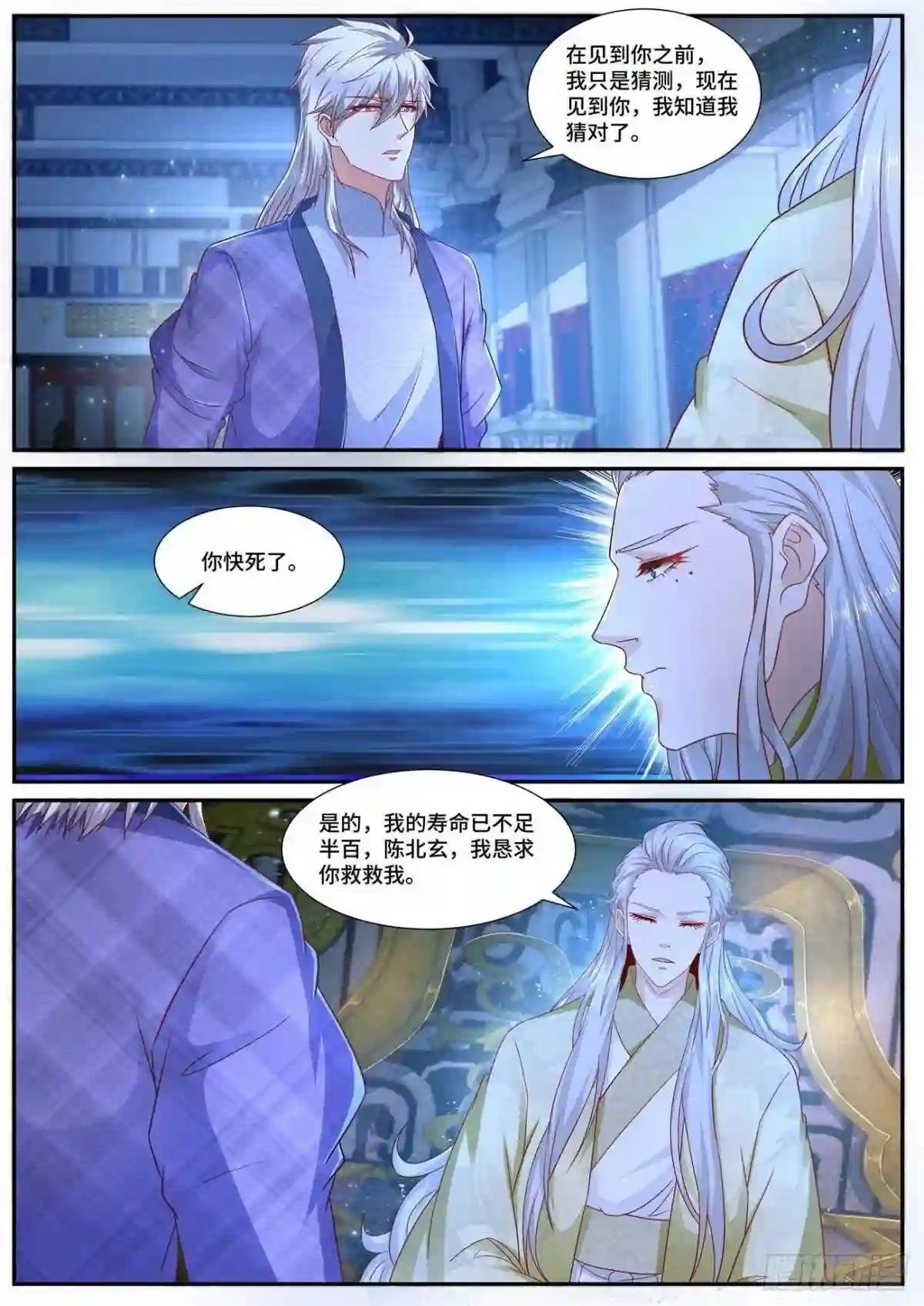 第670回
