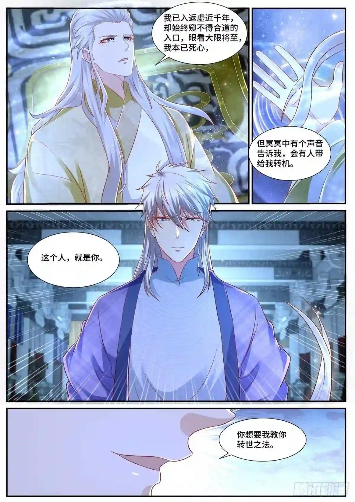第670回
