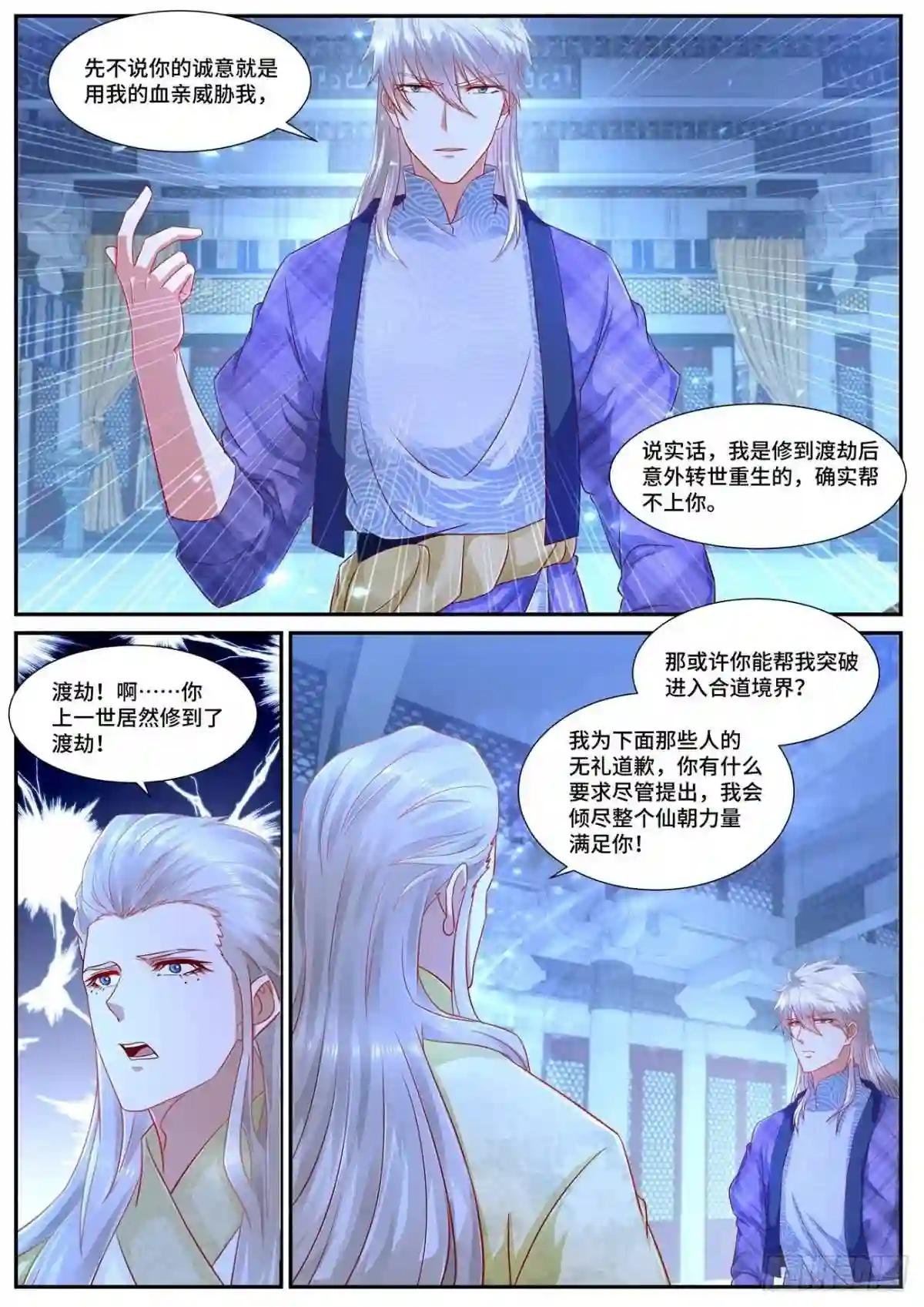 第670回