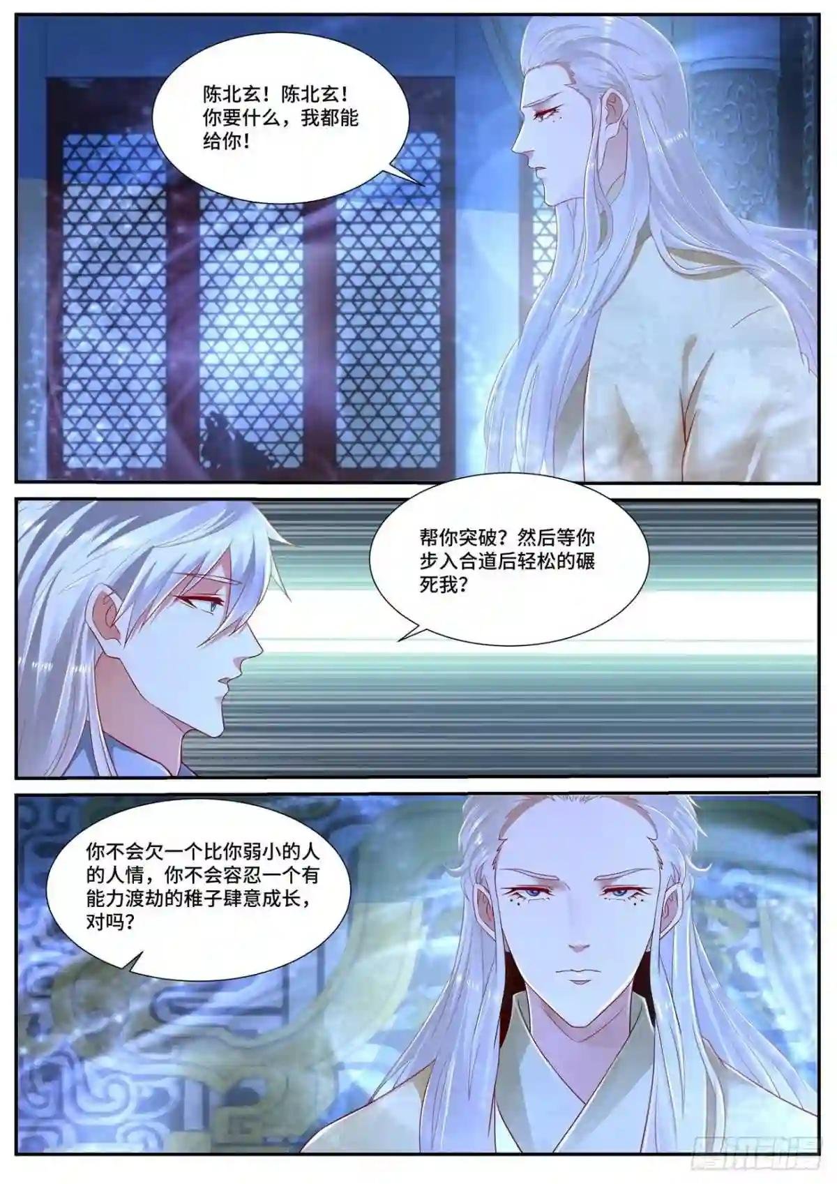 第670回