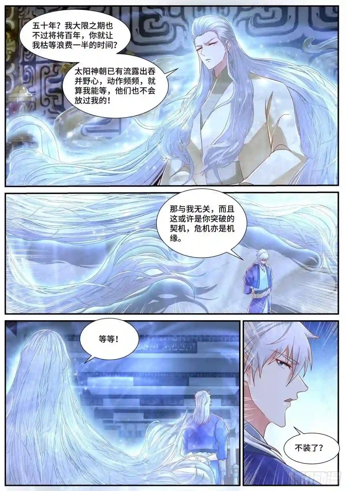 第670回