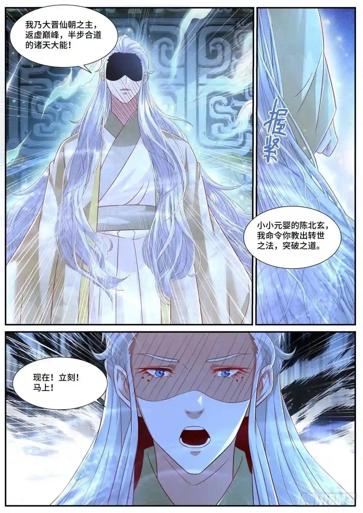 第670回