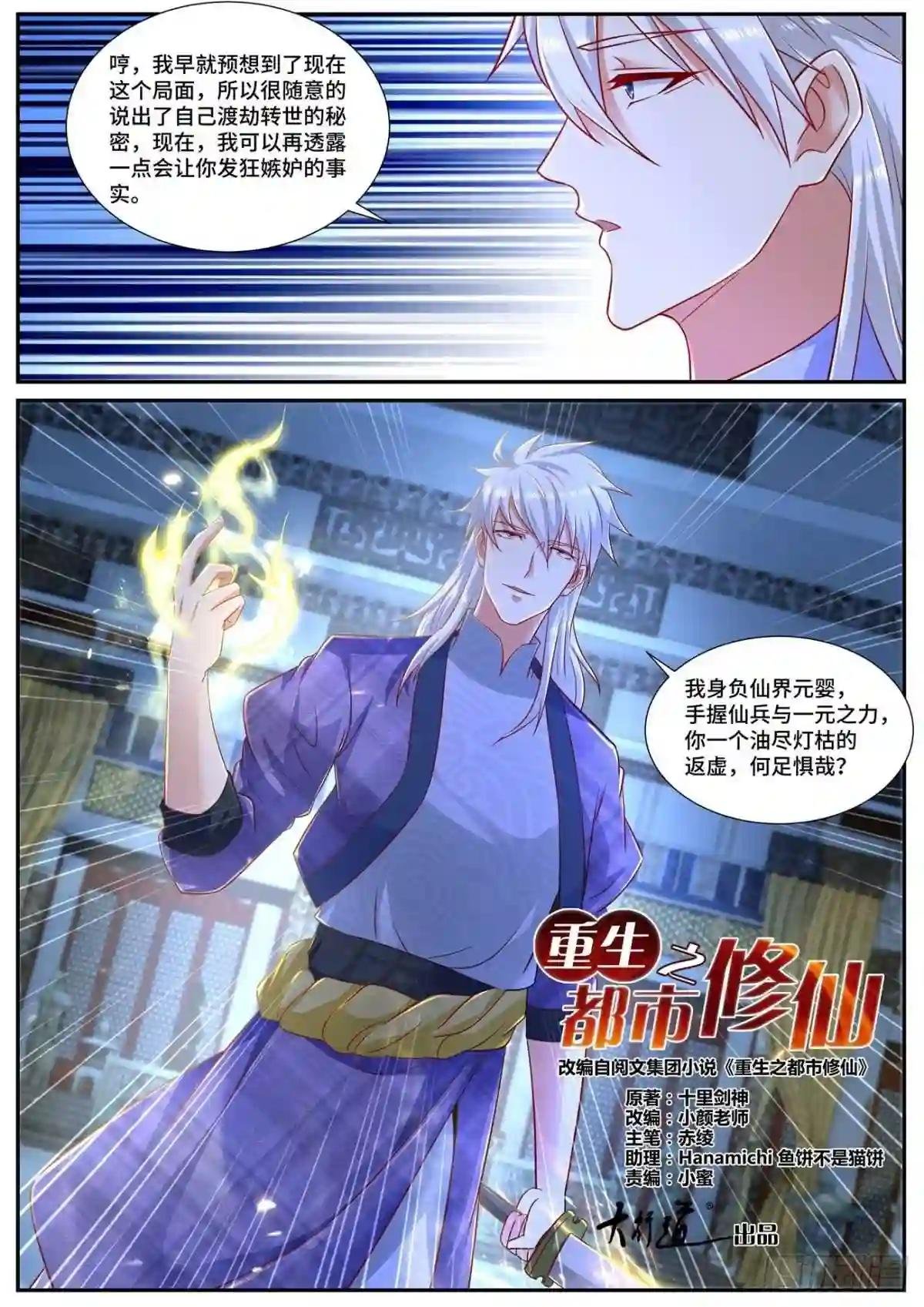 第670回