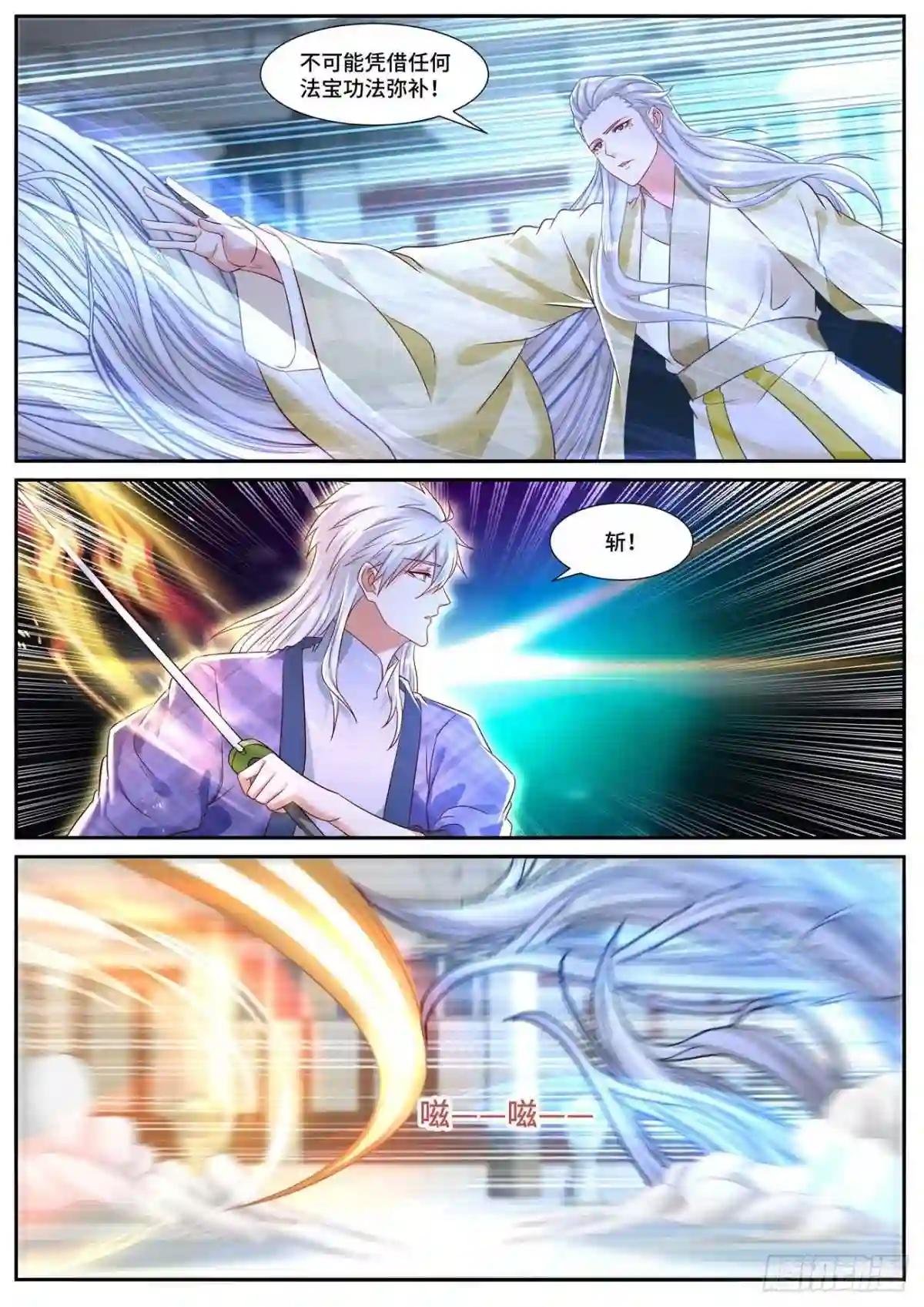 第671回