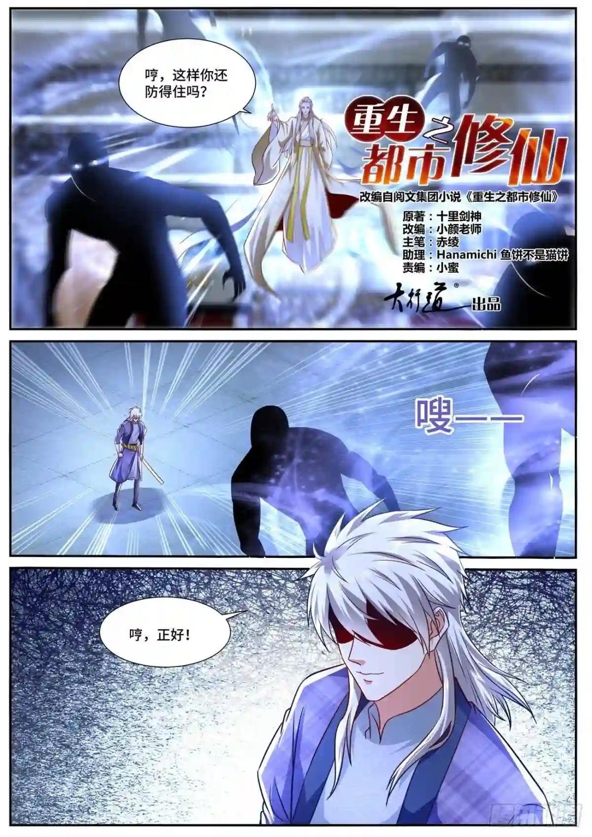 第671回