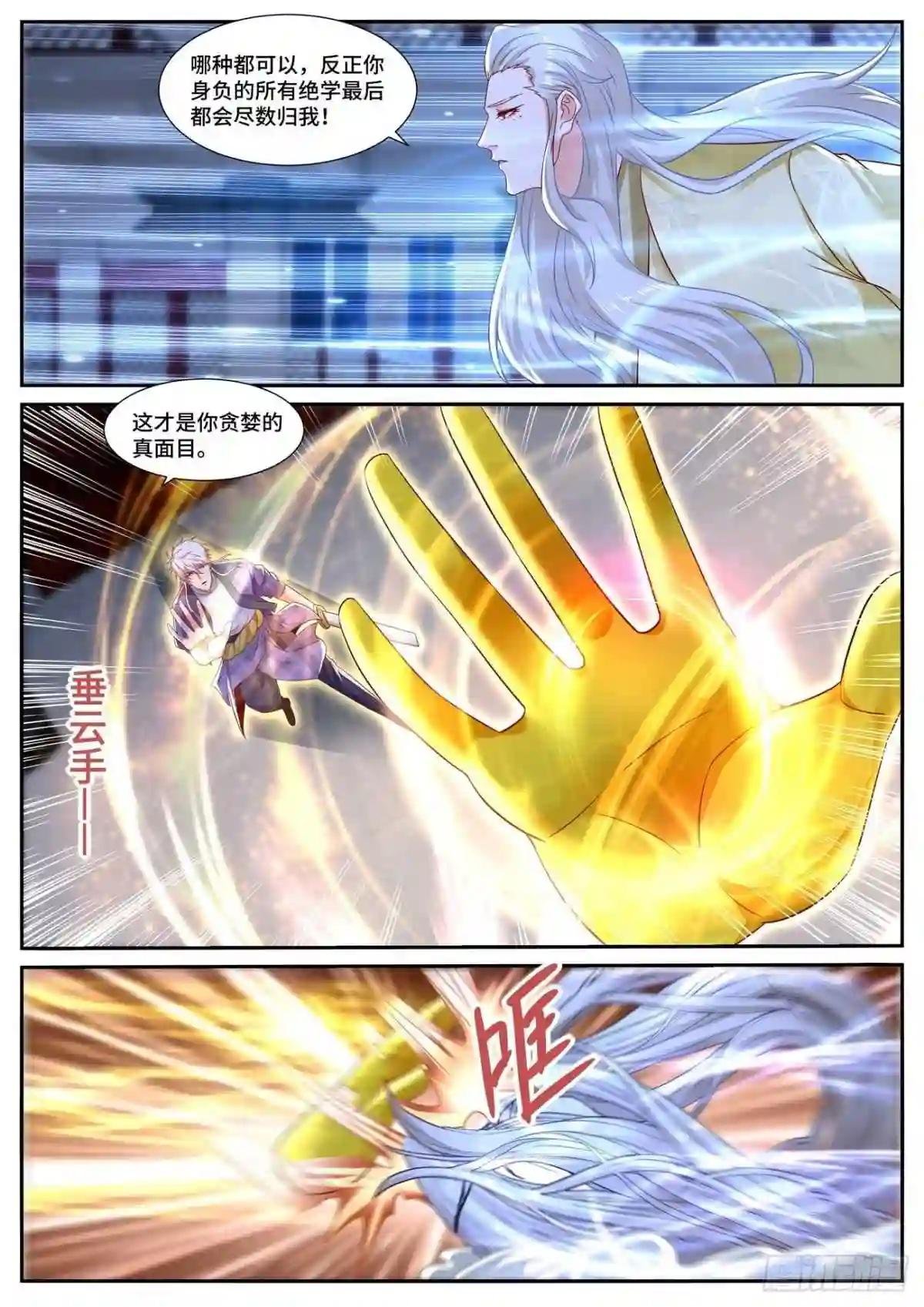 第671回