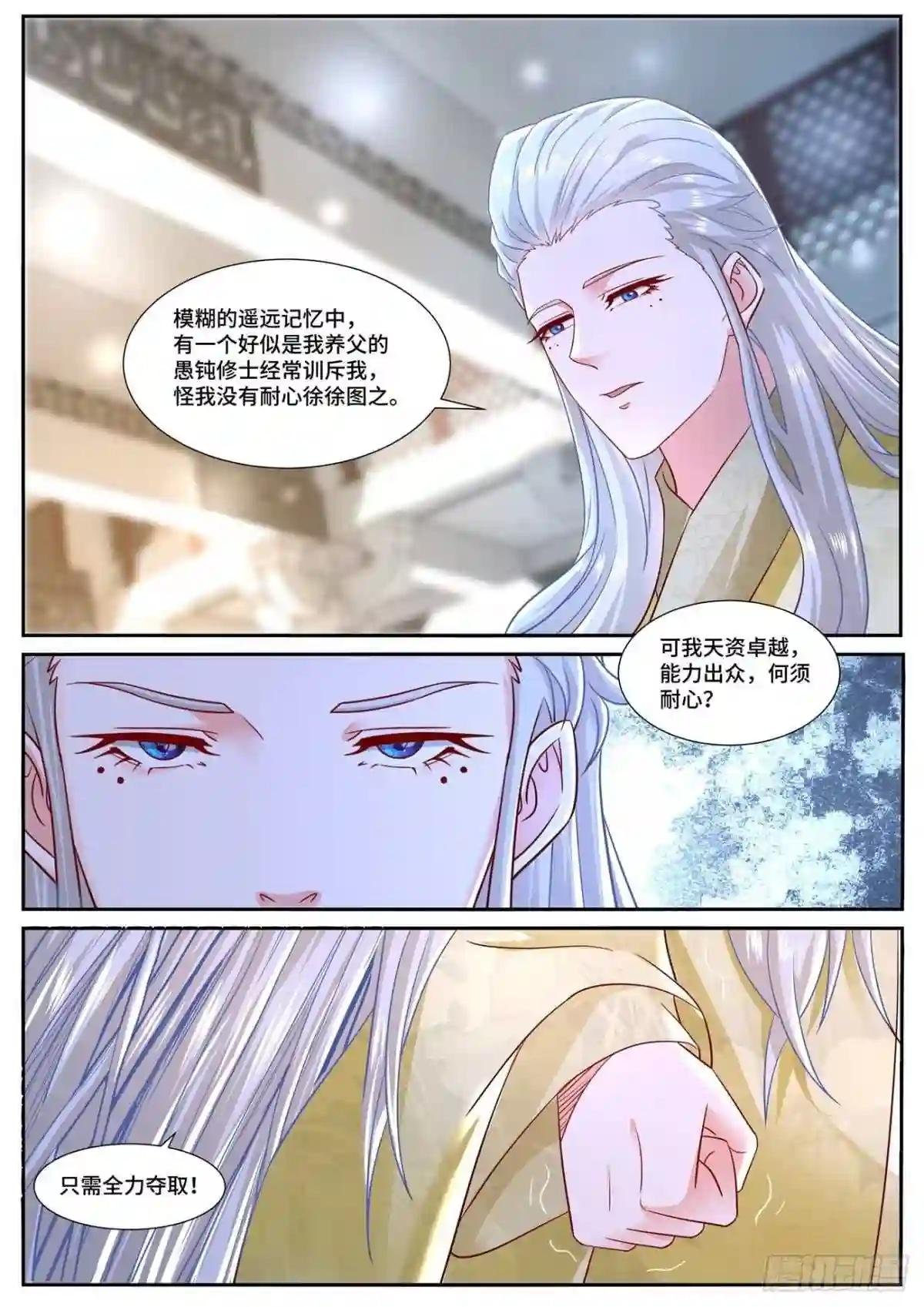 第671回