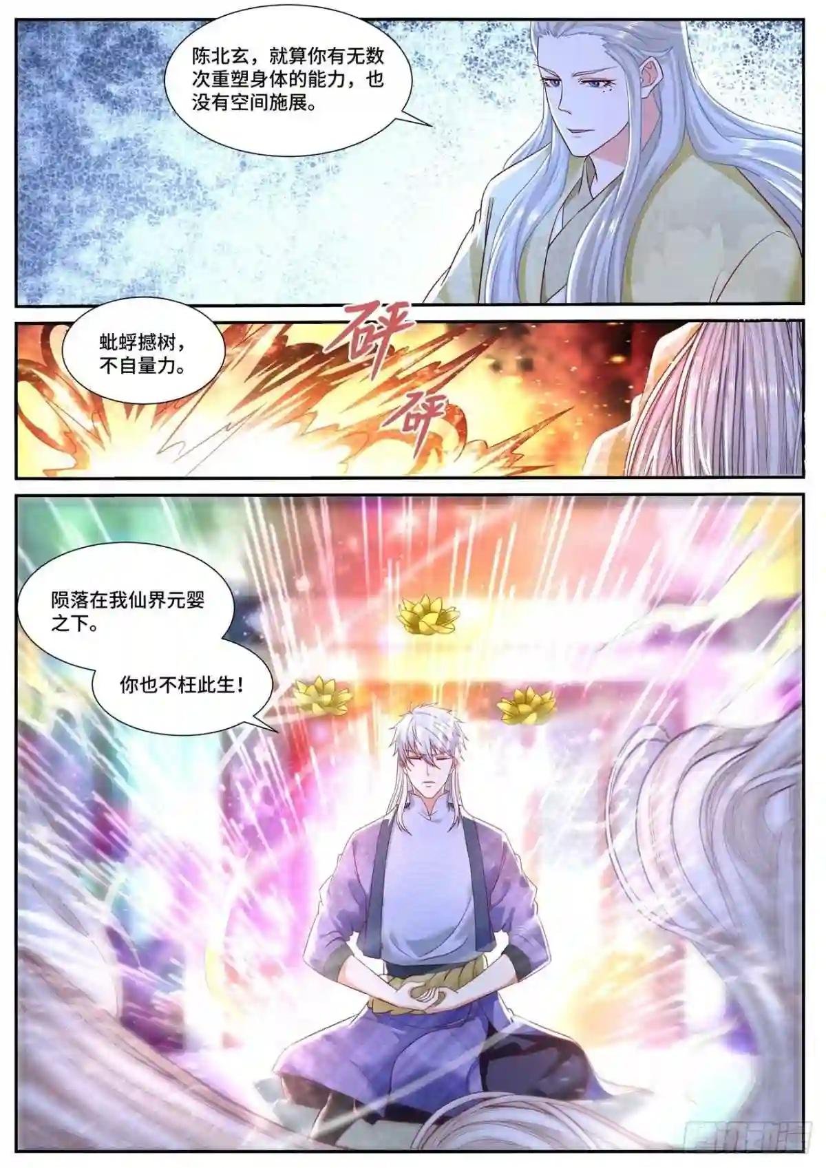 第671回