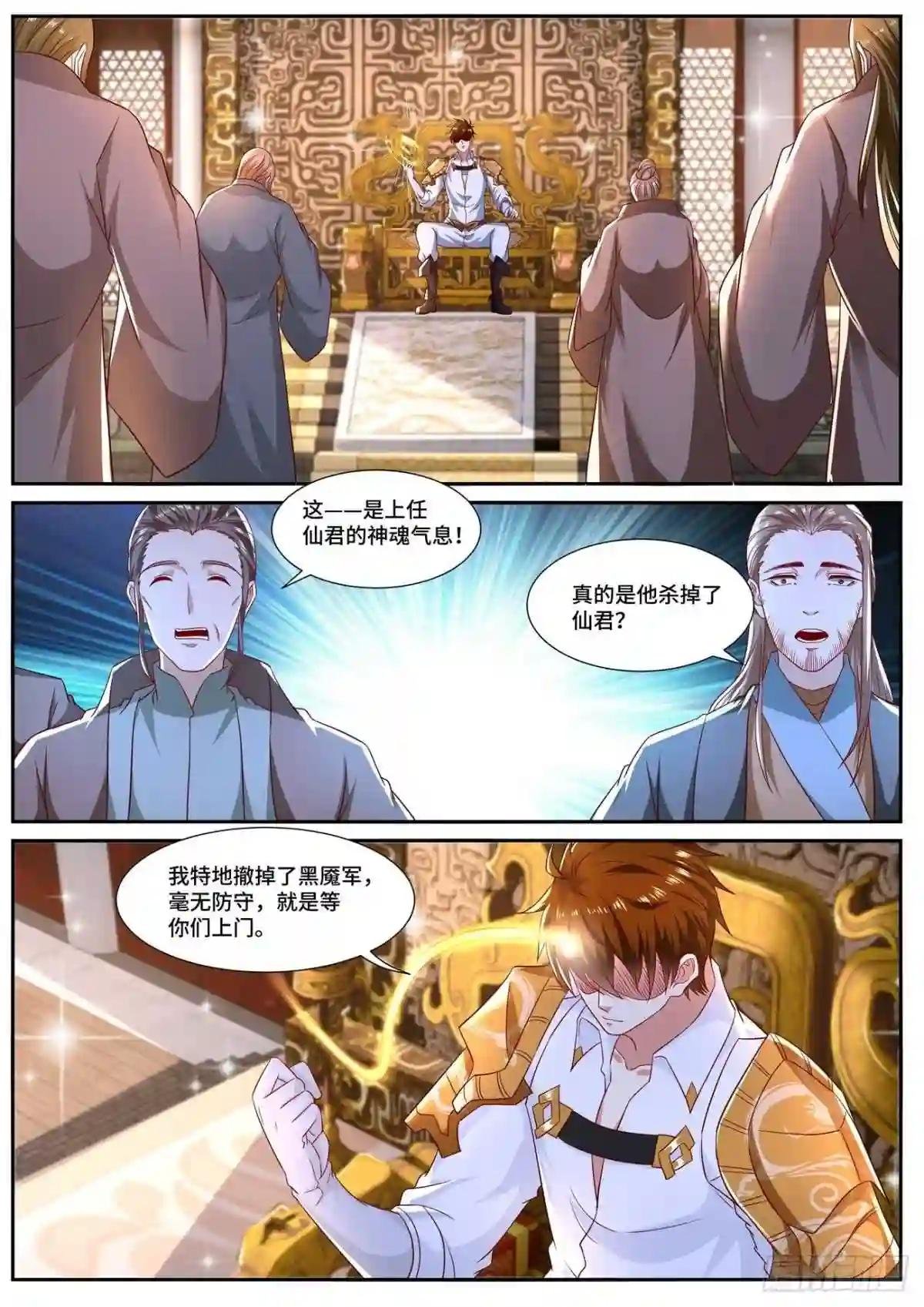 第673回