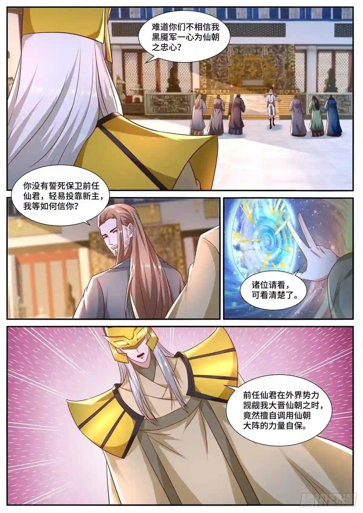 第673回