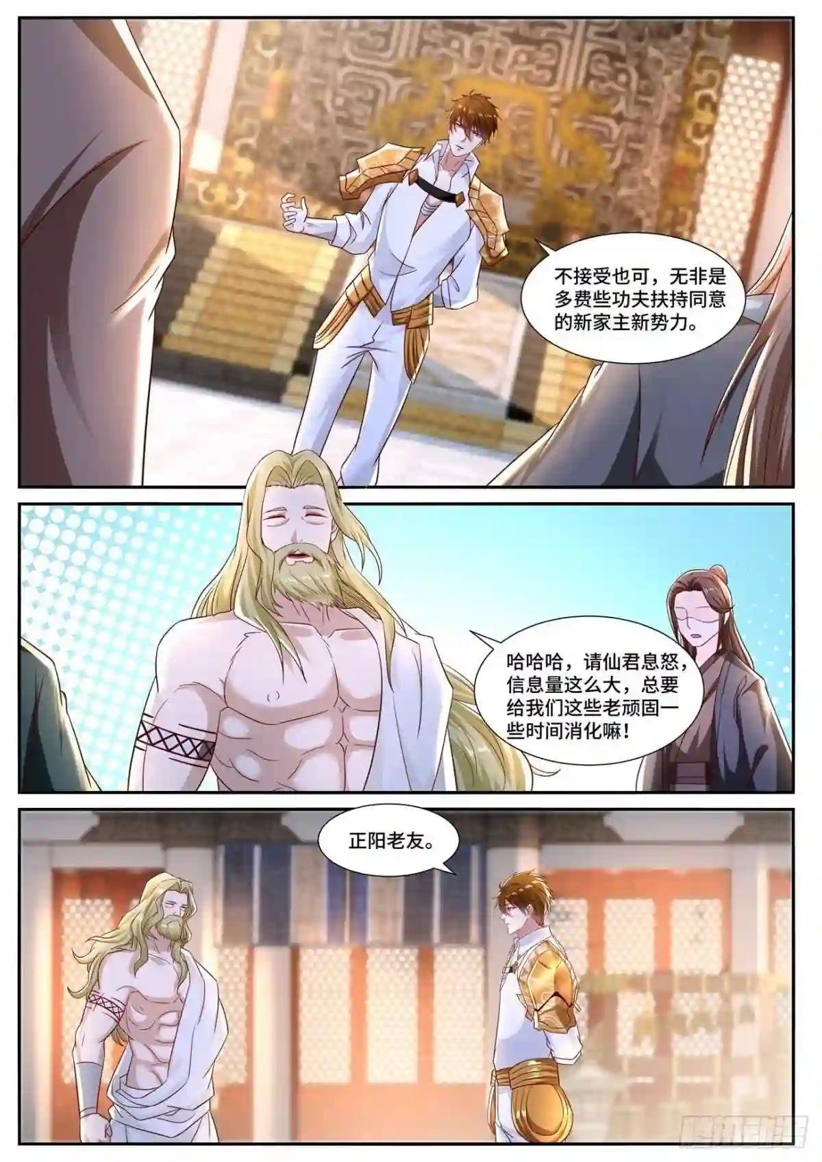 第673回