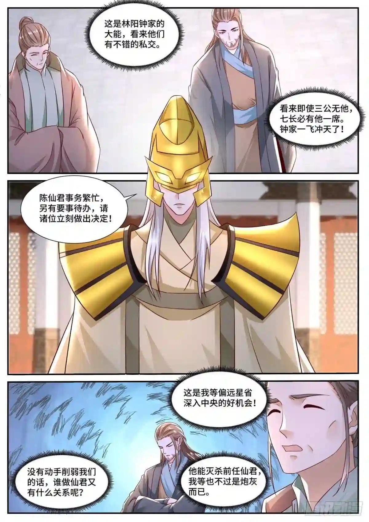 第673回