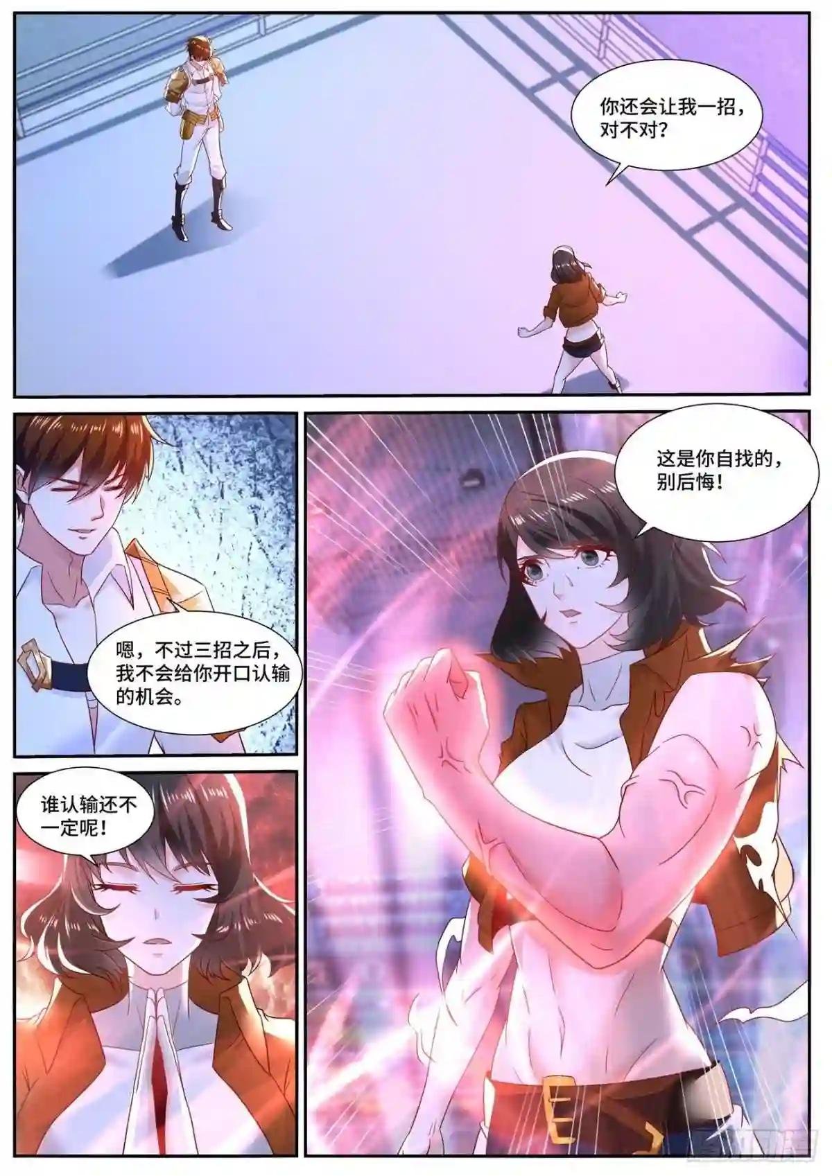 第676回