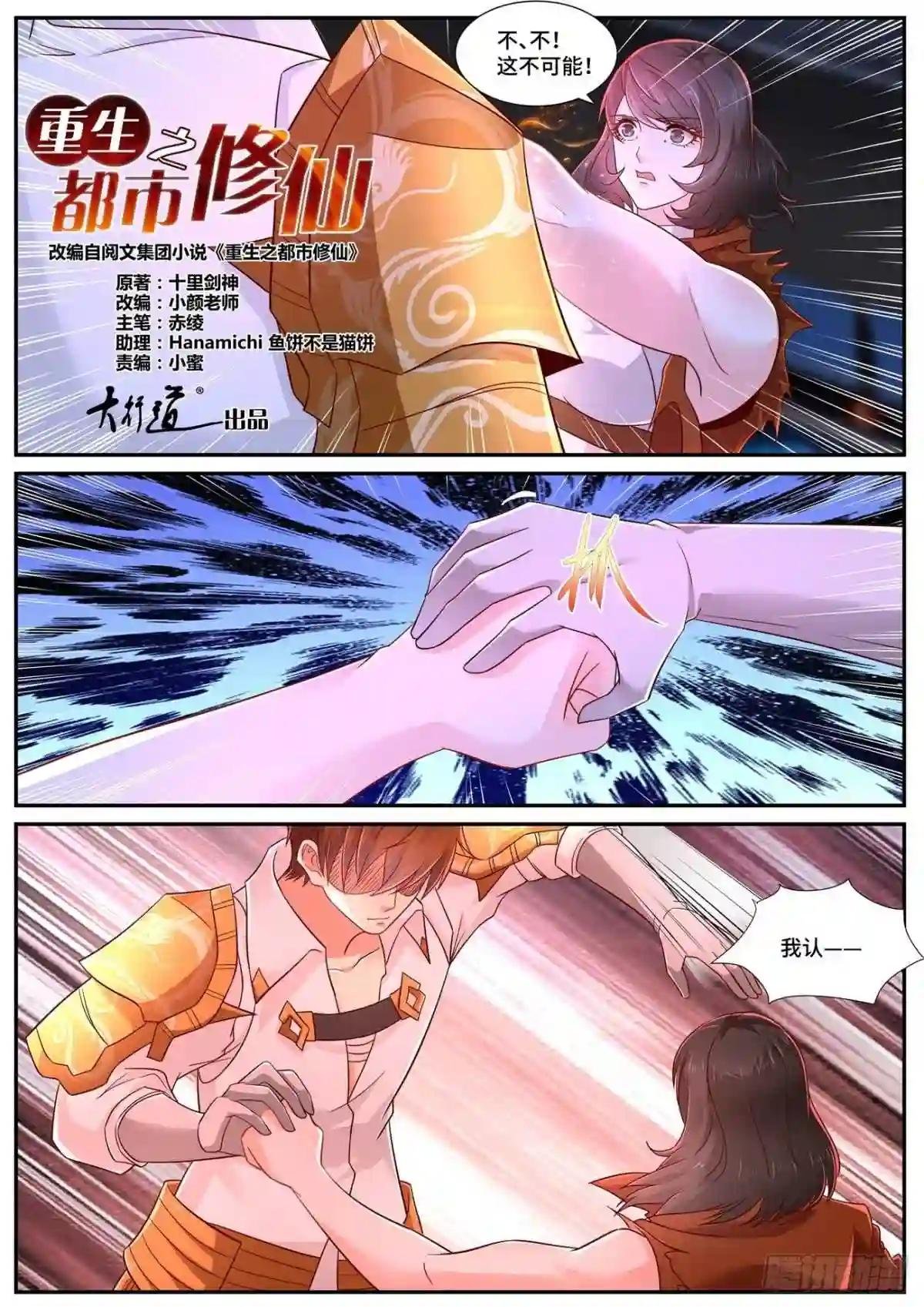 第677回