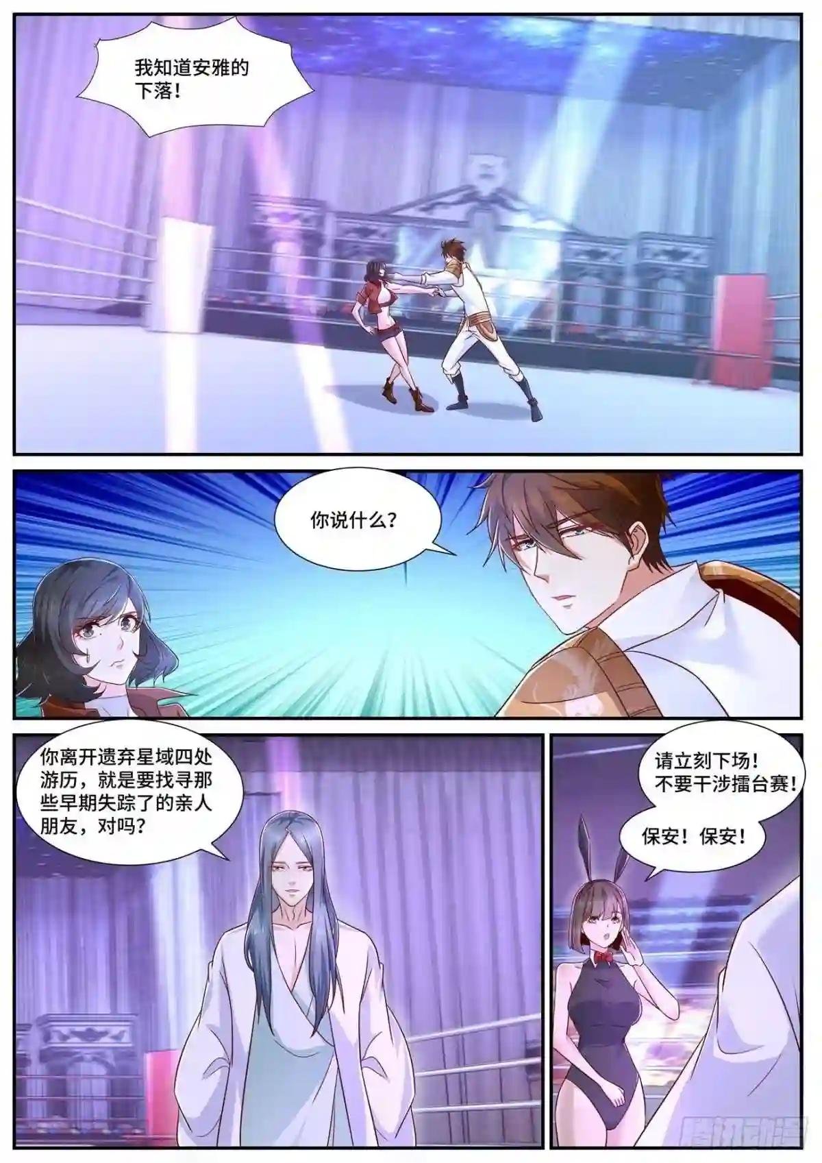 第677回
